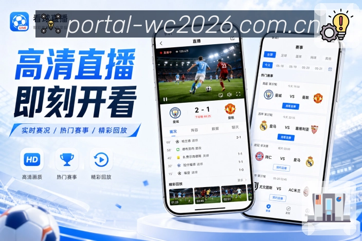  世界杯买球网站 APP下载二维码